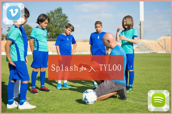 Splash加入 TYLOO